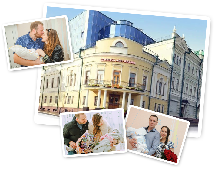 Родильный дом «Скандинавия» (Ава-Казань) - г. Казань, ул. Профсоюзная, д. 19/15